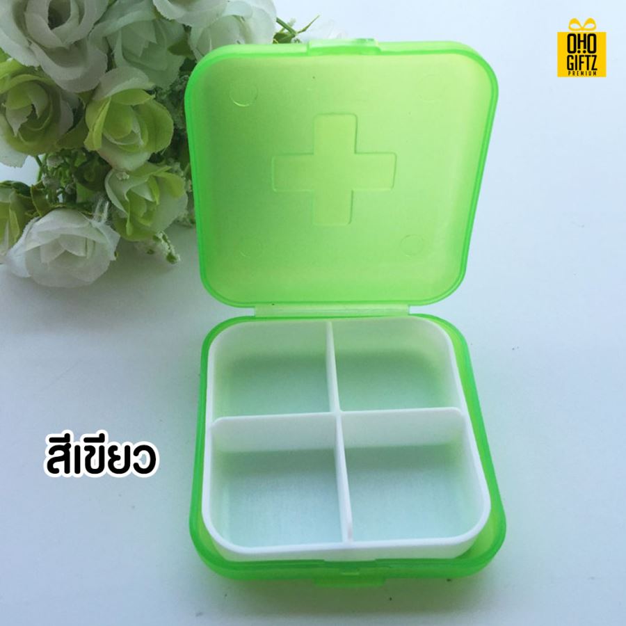 กล่องยาขนาดเล็ก สกรีนโลโก้ ทำเป็นของพรีเมี่ยม