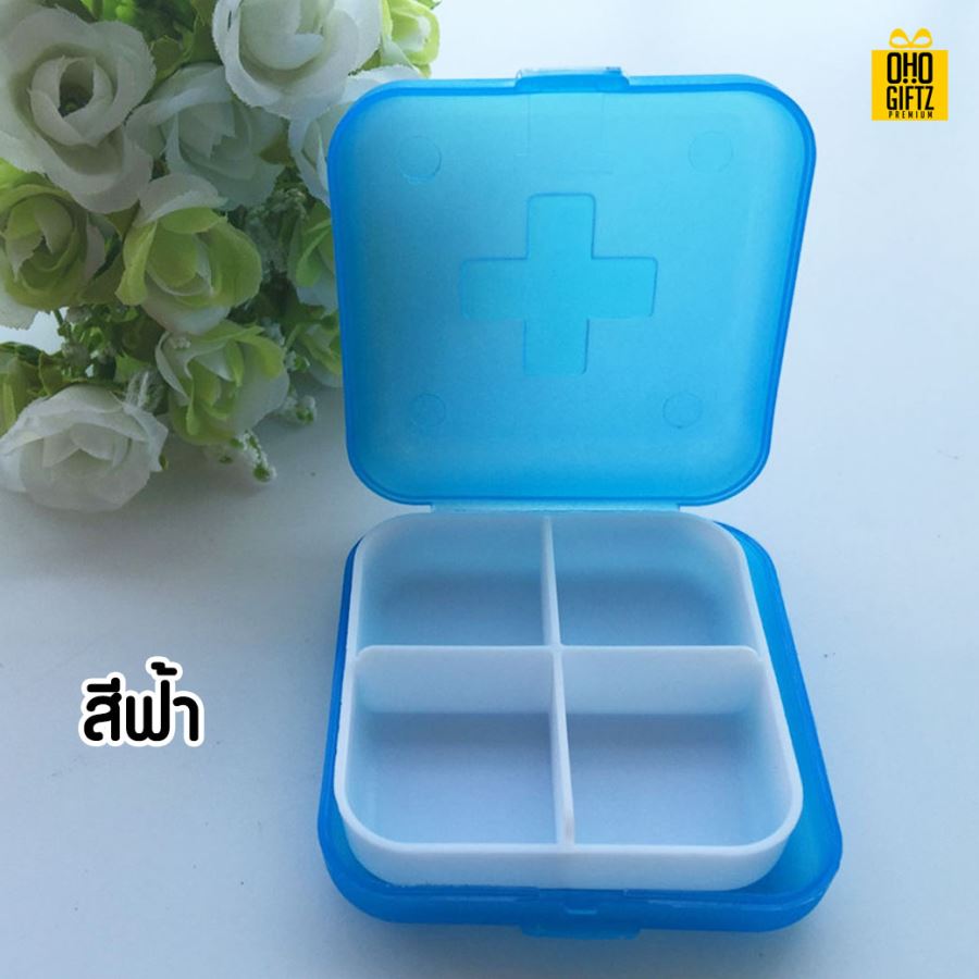 กล่องยาขนาดเล็ก สกรีนโลโก้ ทำเป็นของพรีเมี่ยม