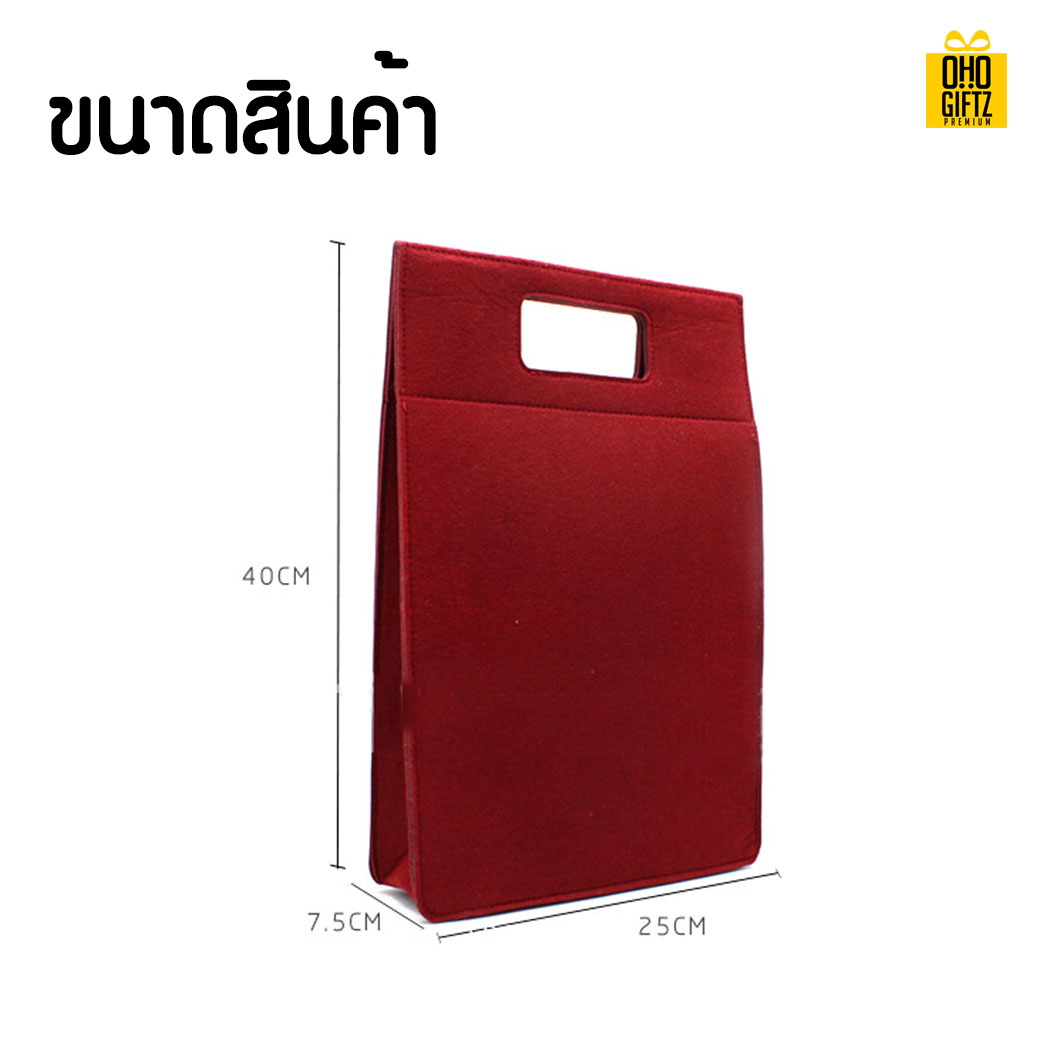 กระเป๋าสักหลาด สกรีนชื่อ สกรีนโลโก้  ทำเป็นของพรีเมี่ยมได้