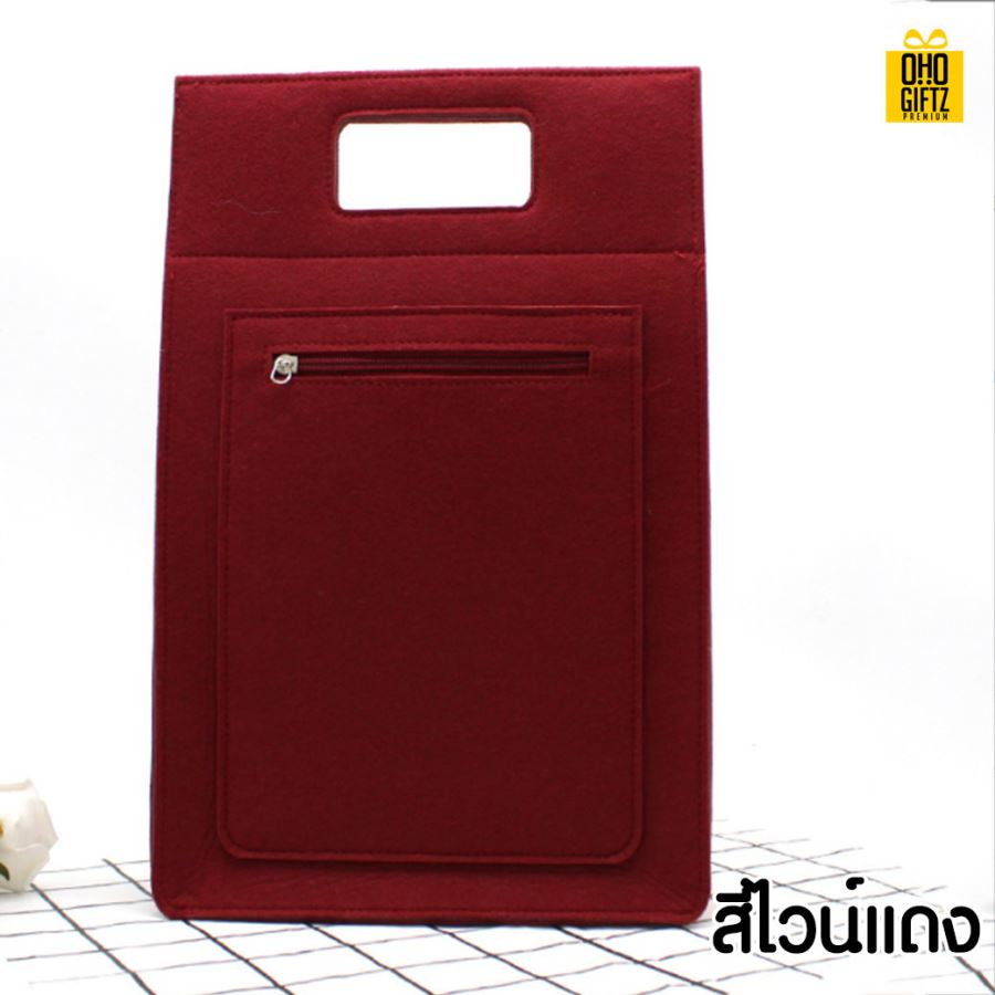 กระเป๋าสักหลาด สกรีนชื่อ สกรีนโลโก้  ทำเป็นของพรีเมี่ยมได้