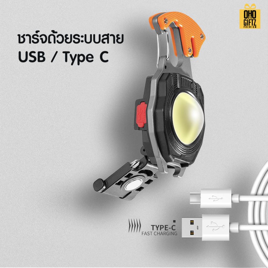 ไฟฉาย LED สกรีนโลโก้ ทำเป็นของพรีเมี่ยมได้