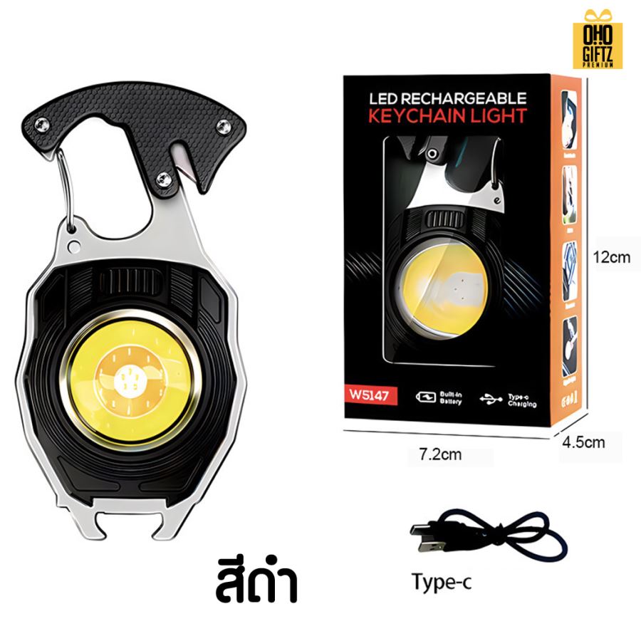 ไฟฉาย LED สกรีนโลโก้ ทำเป็นของพรีเมี่ยมได้