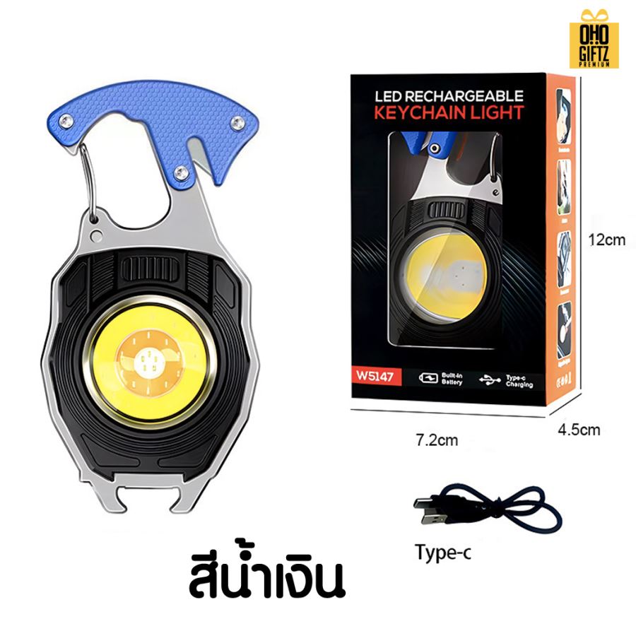 ไฟฉาย LED สกรีนโลโก้ ทำเป็นของพรีเมี่ยมได้