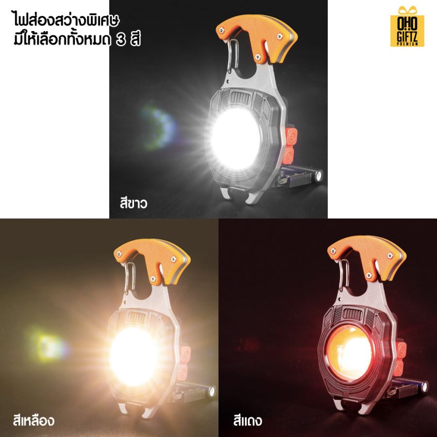 ไฟฉาย LED สกรีนโลโก้ ทำเป็นของพรีเมี่ยมได้