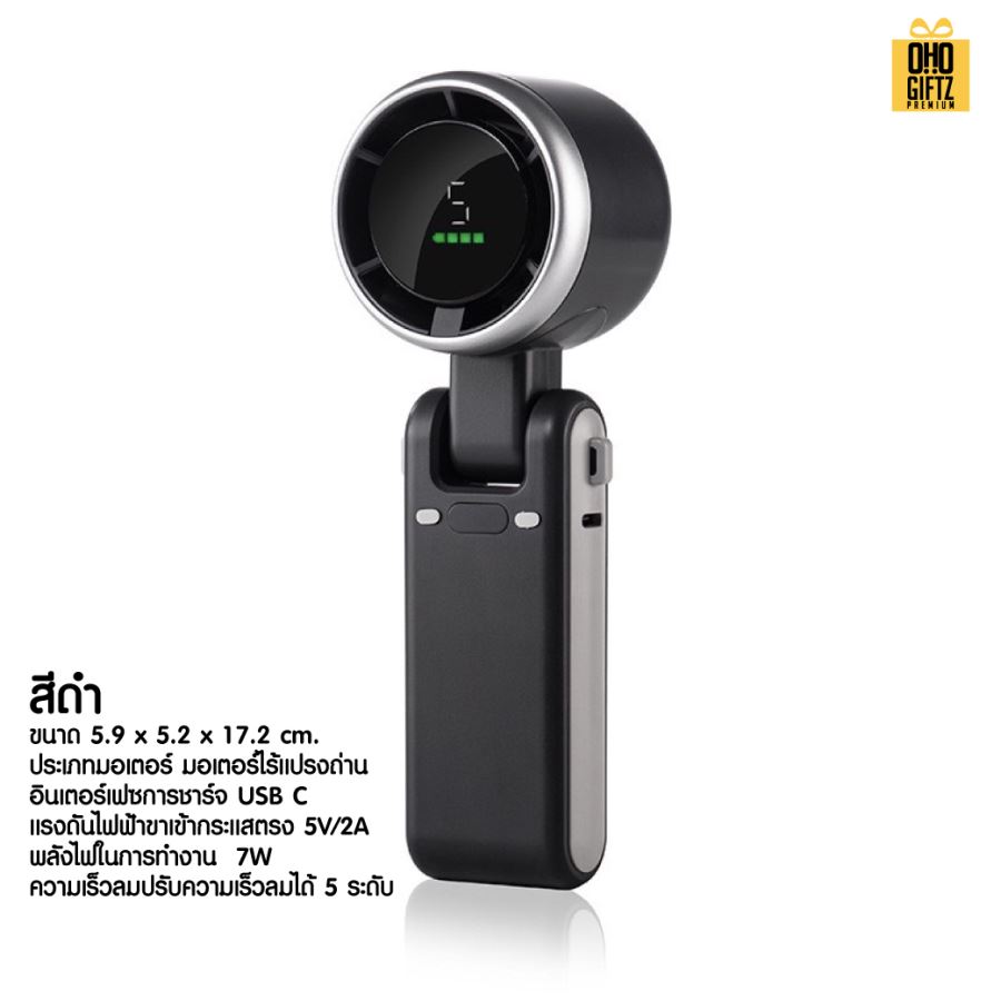 พัดลมมือถือมีสายคล้องคอ USB สกรีนโลโก้ ทำเป็นของพรีเมี่ยม