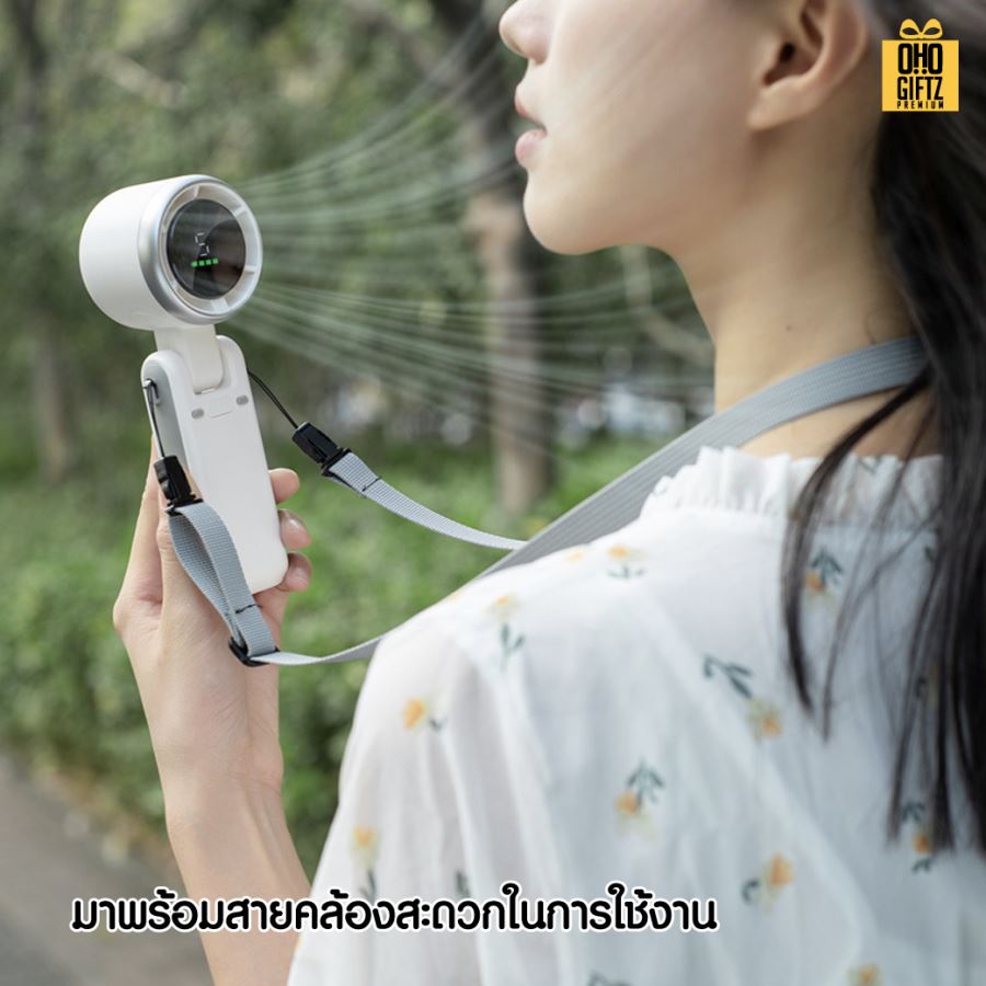 พัดลมมือถือมีสายคล้องคอ USB สกรีนโลโก้ ทำเป็นของพรีเมี่ยม