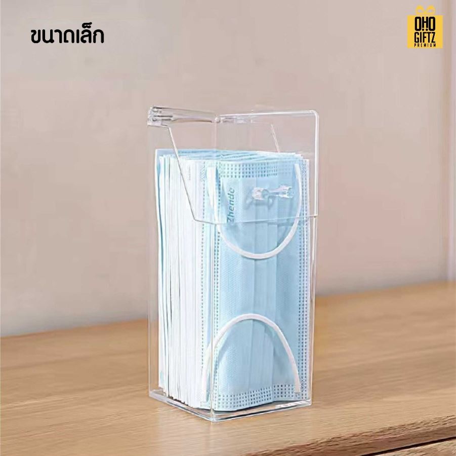 กล่อง PVC เก็บหน้ากากอนามัย สกรีนโลโก้ ทำเป็นของพรีเมี่ยมได้ 