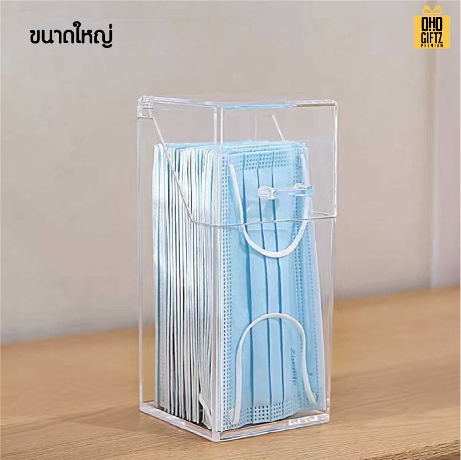 กล่อง PVC เก็บหน้ากากอนามัย สกรีนโลโก้ ทำเป็นของพรีเมี่ยมได้ 
