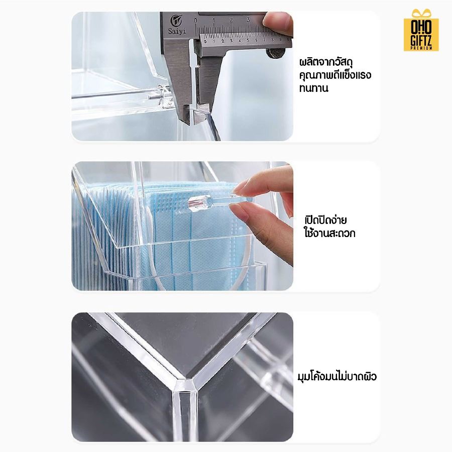 กล่อง PVC เก็บหน้ากากอนามัย สกรีนโลโก้ ทำเป็นของพรีเมี่ยมได้ 