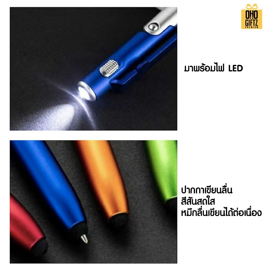 ปากกาลูกลื่นที่วางมือถือมีไฟ LED สกรีนชื่อ สกรีนโลโก้ ทำเป็นของพรีเมี่ยมได้