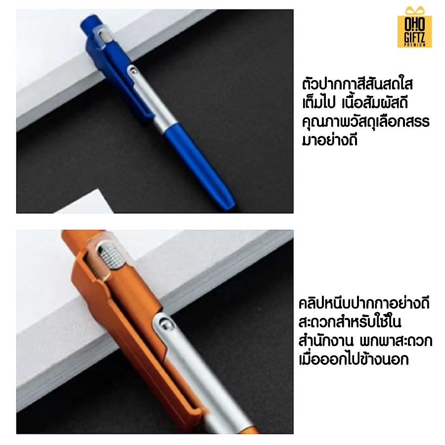 ปากกาลูกลื่นที่วางมือถือมีไฟ LED สกรีนชื่อ สกรีนโลโก้ ทำเป็นของพรีเมี่ยมได้