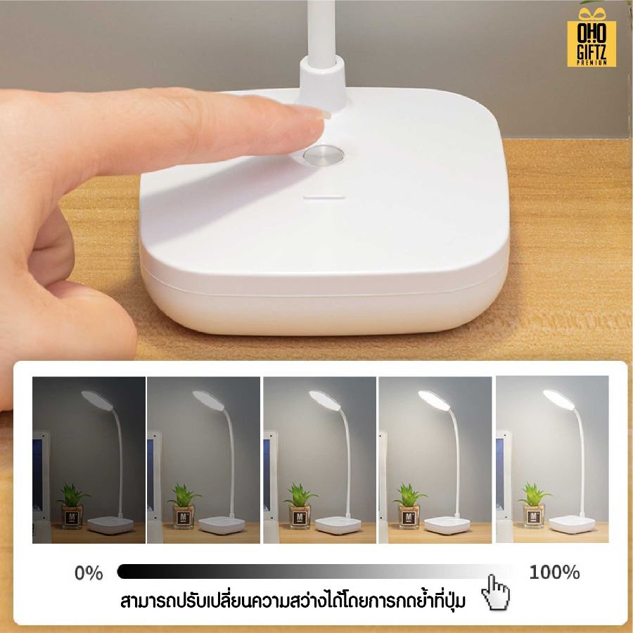 โคมไฟอ่านหนังสือ สกรีนโลโก้ ทำเป็นของพรีเมี่ยม ของที่ระลึกได้