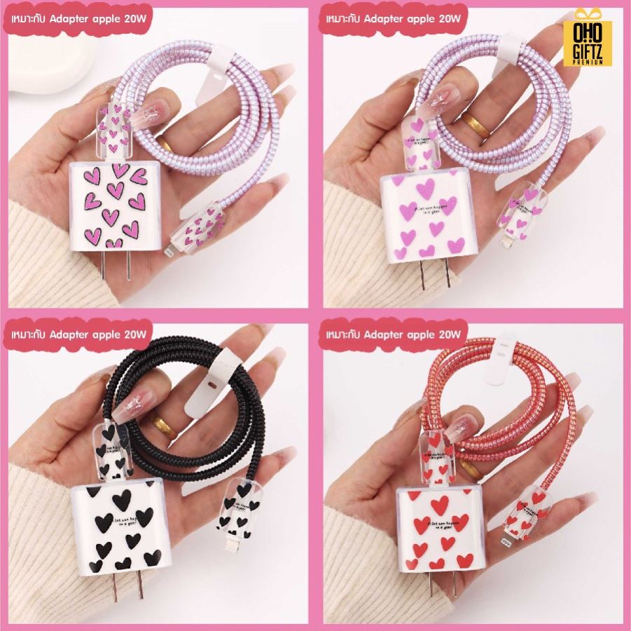 เคสถนอมหัวชาร์จ สกรีนได้ไม่จำกัดสี สกรีนชื่อ, โลโก้ ทำเป็นของพรีเมี่ยมได้