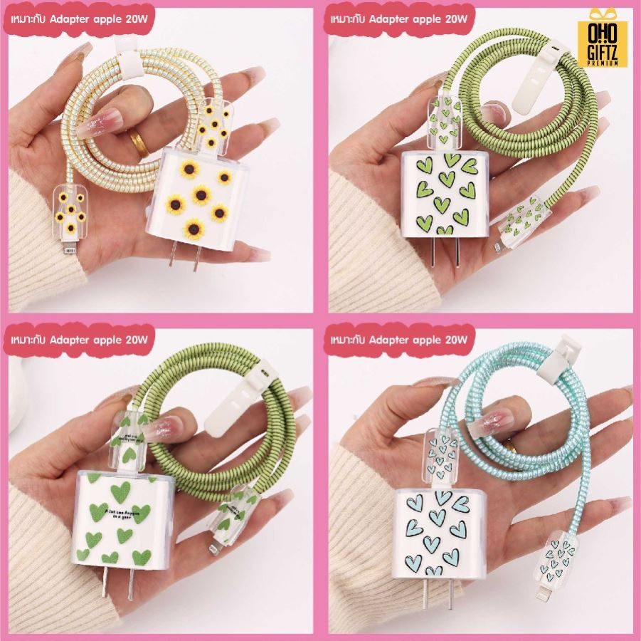 เคสถนอมหัวชาร์จ สกรีนได้ไม่จำกัดสี สกรีนชื่อ, โลโก้ ทำเป็นของพรีเมี่ยมได้