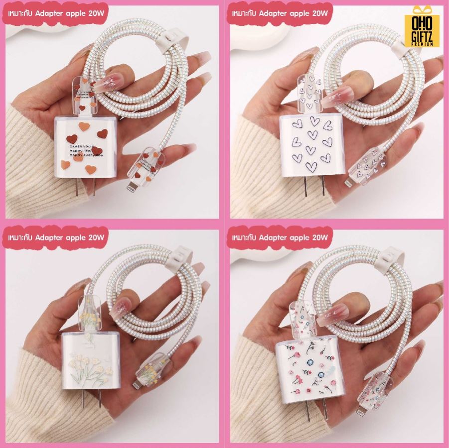 เคสถนอมหัวชาร์จ สกรีนได้ไม่จำกัดสี สกรีนชื่อ, โลโก้ ทำเป็นของพรีเมี่ยมได้