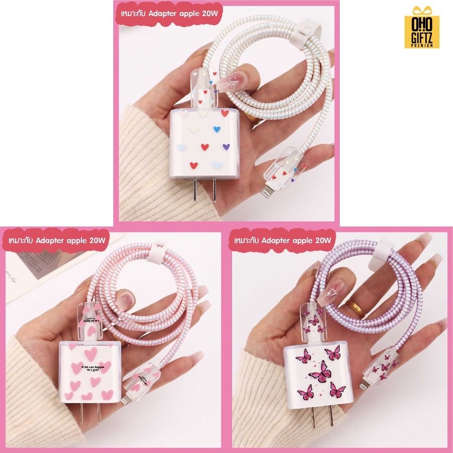 เคสถนอมหัวชาร์จ สกรีนได้ไม่จำกัดสี สกรีนชื่อ, โลโก้ ทำเป็นของพรีเมี่ยมได้