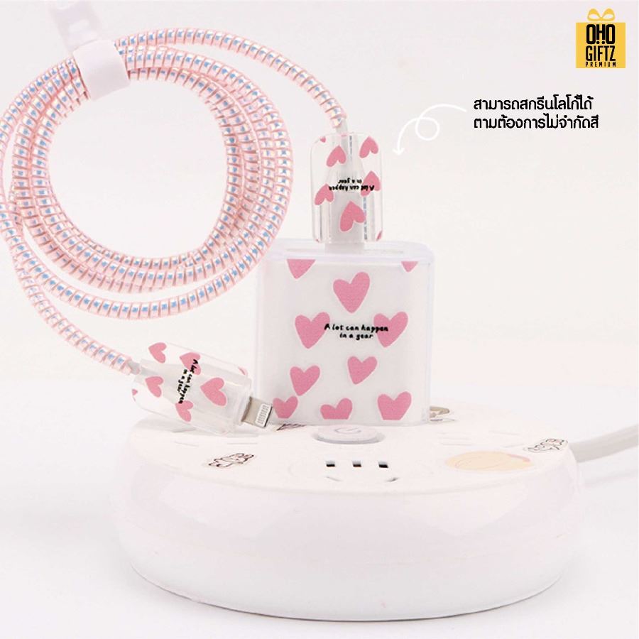 เคสถนอมหัวชาร์จ สกรีนได้ไม่จำกัดสี สกรีนชื่อ, โลโก้ ทำเป็นของพรีเมี่ยมได้