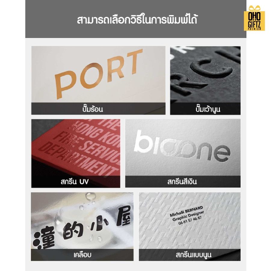 ถุงกระดาษ รับผลิตตามขนาดที่ต้องการ สกรีนโลโก้ ทำเป็นของพรีเมี่ยมได้