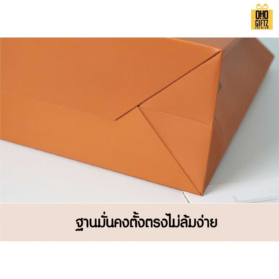 ถุงกระดาษ รับผลิตตามขนาดที่ต้องการ สกรีนโลโก้ ทำเป็นของพรีเมี่ยมได้