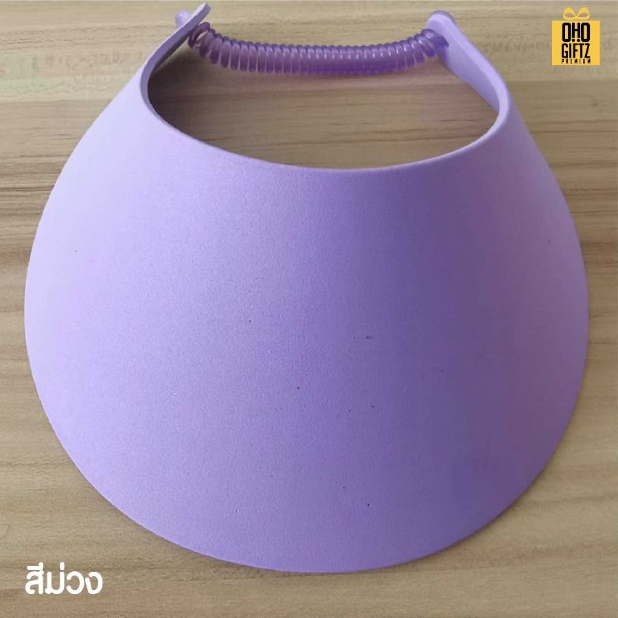 หมวกโฟมกันแดด รับผลิตสกรีนโลโก้ ทำเป็นของพรีเมี่ยม ของที่ระลึกได้