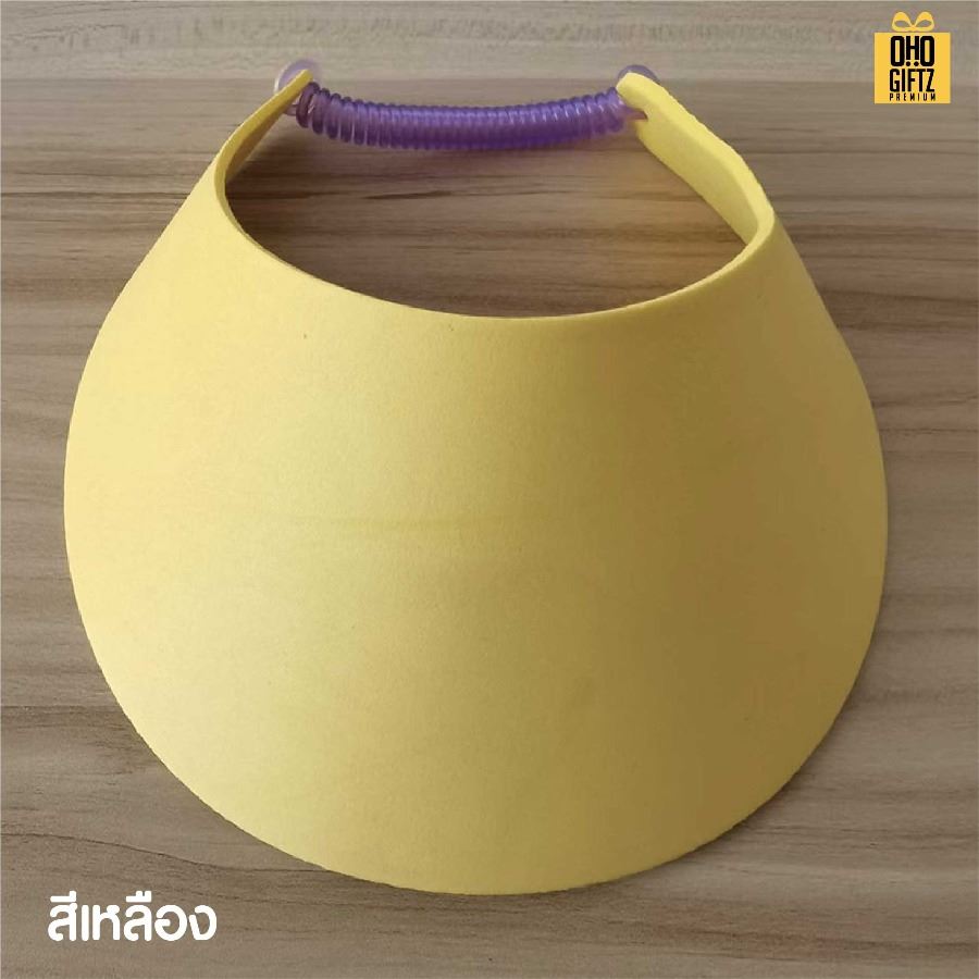 หมวกโฟมกันแดด รับผลิตสกรีนโลโก้ ทำเป็นของพรีเมี่ยม ของที่ระลึกได้