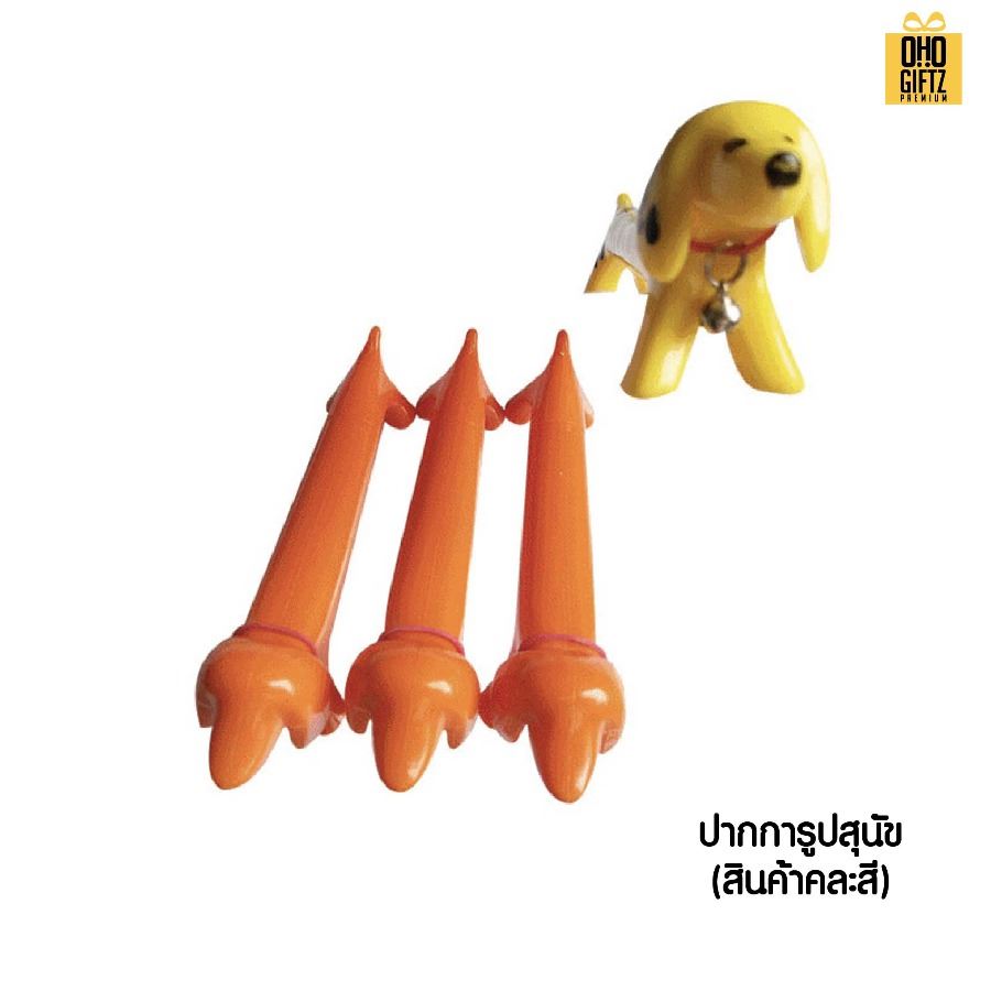 ปากกาลูกลื่นสัตว์น้อย สกรีนชื่อ สกรีนโลโก้ ทำเป็นของพรีเมี่ยมได้