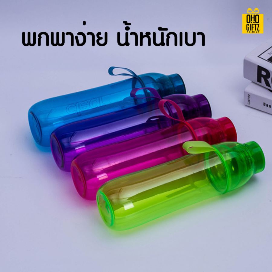 กระบอกน้ำพลาสติก สกรีนชื่อ สกรีนโลโก้ ทำเป็นของพรีเมี่ยมได้ 