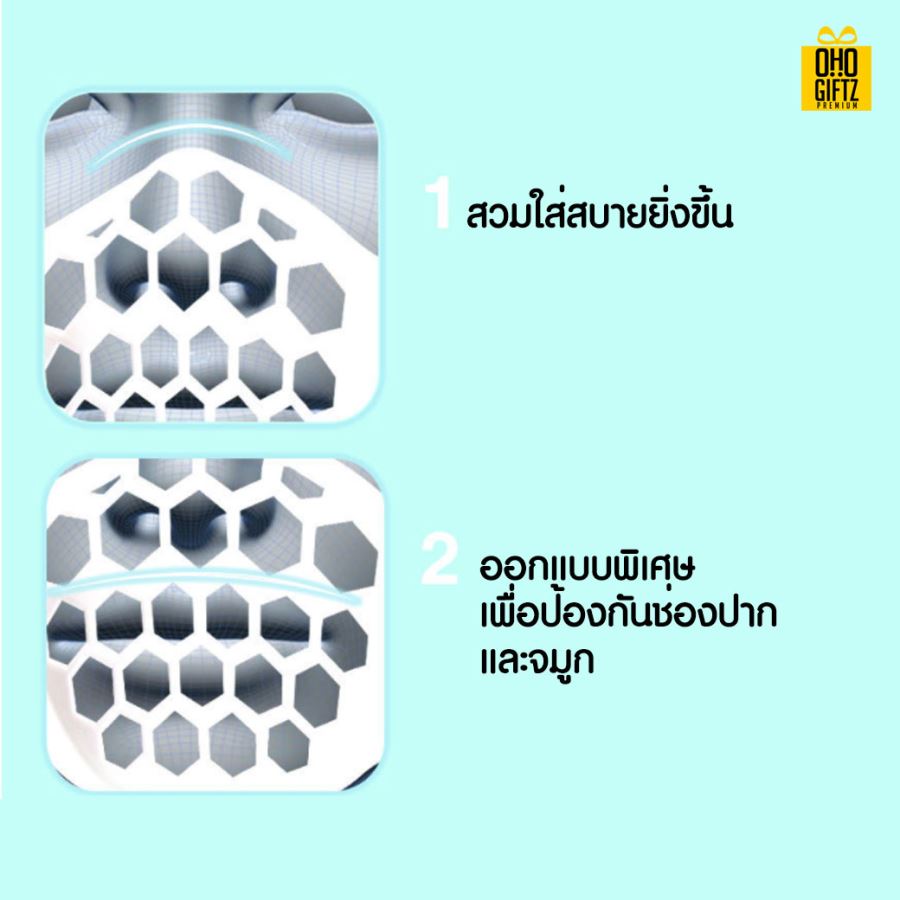 ที่รองหน้ากาก สกรีนชื่อ สกรีนโลโก้  ทำเป็นของพรีเมี่ยมได้ 