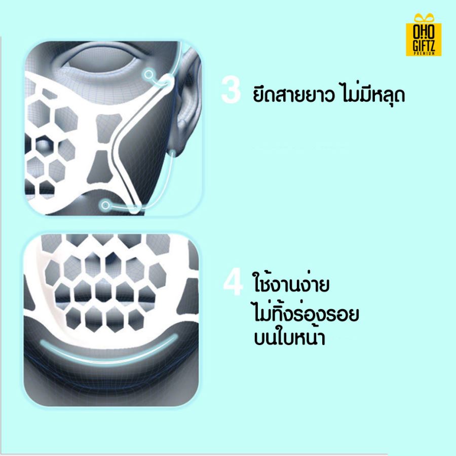 ที่รองหน้ากาก สกรีนชื่อ สกรีนโลโก้  ทำเป็นของพรีเมี่ยมได้ 