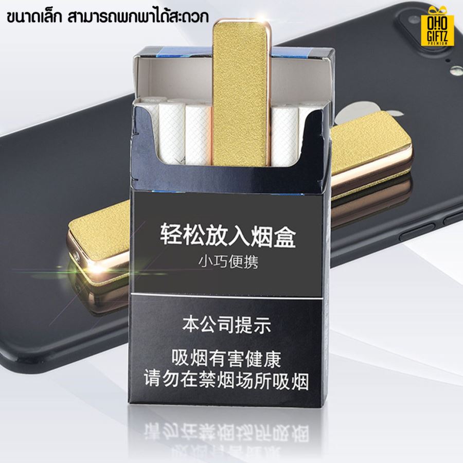ที่จุดบุหรี่ USB พร้อมสกรีนภาพโลโก้ ทำของพรีเมี่ยมได้