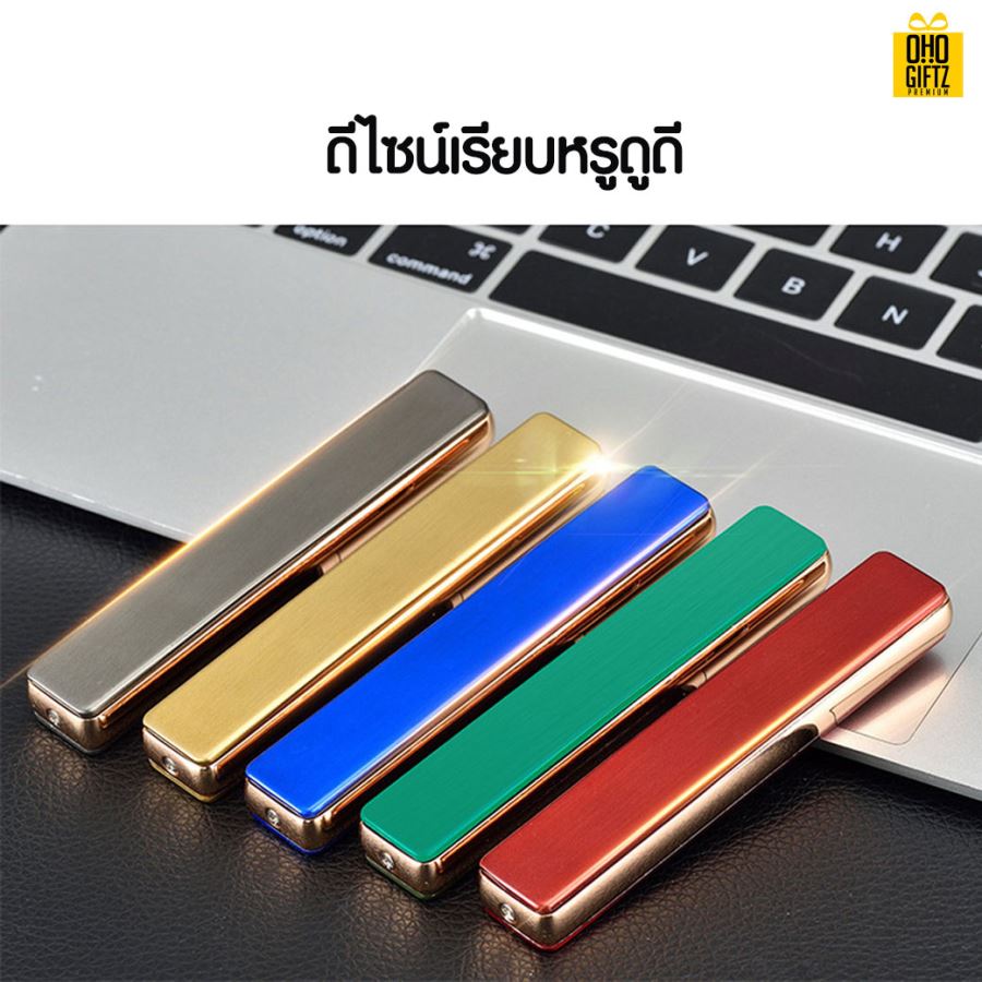 ที่จุดบุหรี่ USB พร้อมสกรีนภาพโลโก้ ทำของพรีเมี่ยมได้