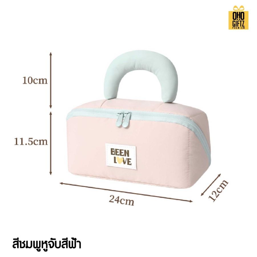 กระเป๋าเครื่องสำอาง สกรีนโลโก้ ทำเป็นของพรีเมี่ยมได้