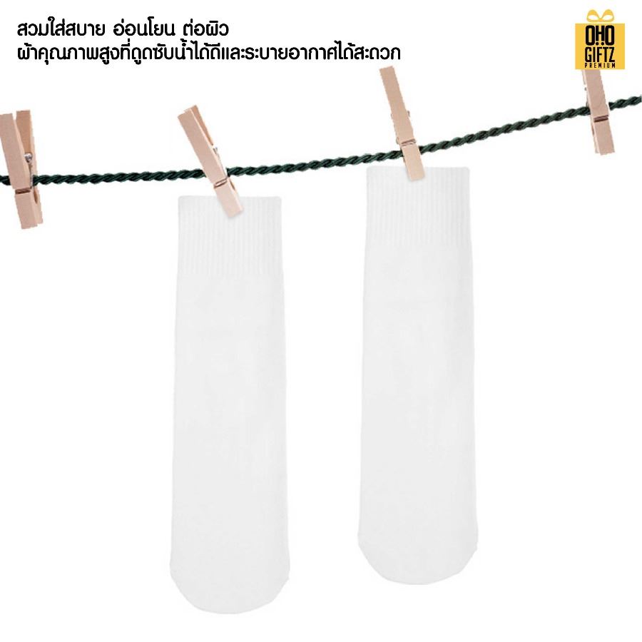 รับผลิตถุงเท้าขาว สกรีนลายไม่จำกัดสี สกรีนโลโก้ ทำเป็นของพรีเมี่ยม ของชำร่วยได้
