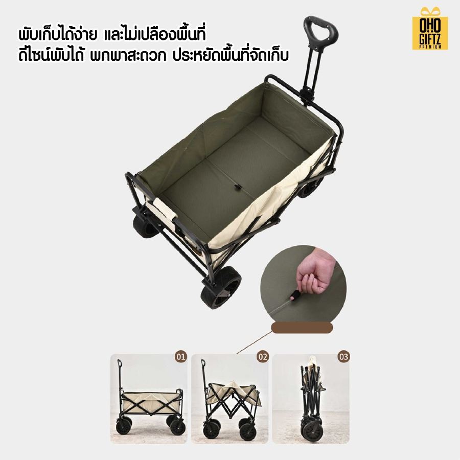 รถเข็นพับได้ สกรีนโลโก้ ทำเป็นของพรีเมี่ยมได้