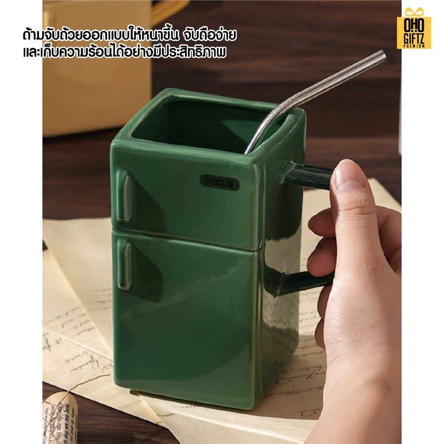 แก้วเซรามิคทรงตู้เย็นเรโทร สกรีนชื่อ สกรีนโลโก้ ทำเป็นของพรีเมี่ยมได้