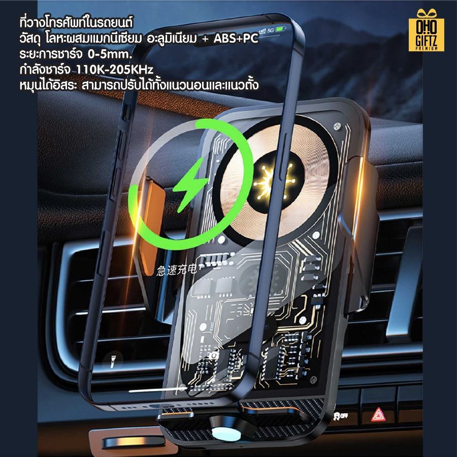 ชุดเซ็ทของขวัญในรถยนต์ สกรีนโลโก้ ทำเป็นของพรีเมี่ยม ของชำร่วย