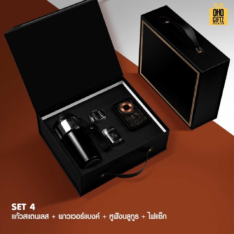 ชุดเซ็ทของขวัญในรถยนต์ สกรีนโลโก้ ทำเป็นของพรีเมี่ยม ของชำร่วย