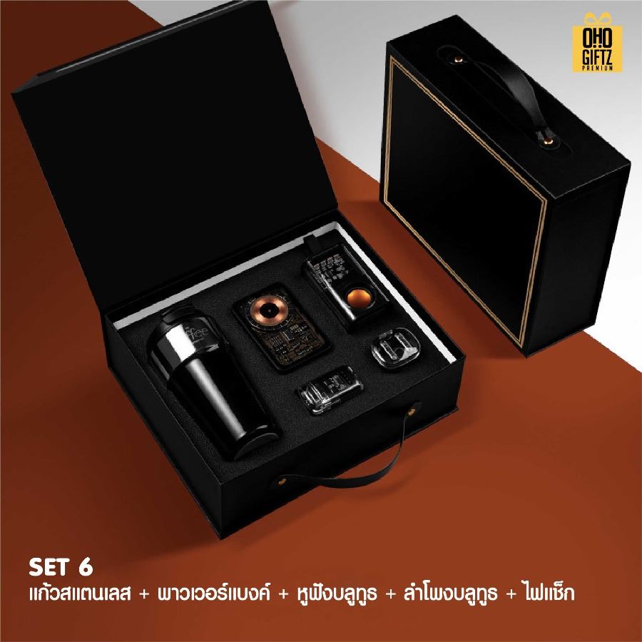 ชุดเซ็ทของขวัญในรถยนต์ สกรีนโลโก้ ทำเป็นของพรีเมี่ยม ของชำร่วย