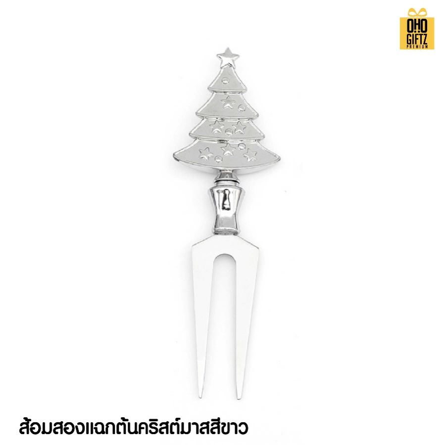 ชุดมีดทาเนยรูปต้นคริสต์มาส สแตนเลส สกรีนโลโก้ ทำเป็นของพรีเมี่ยมได้