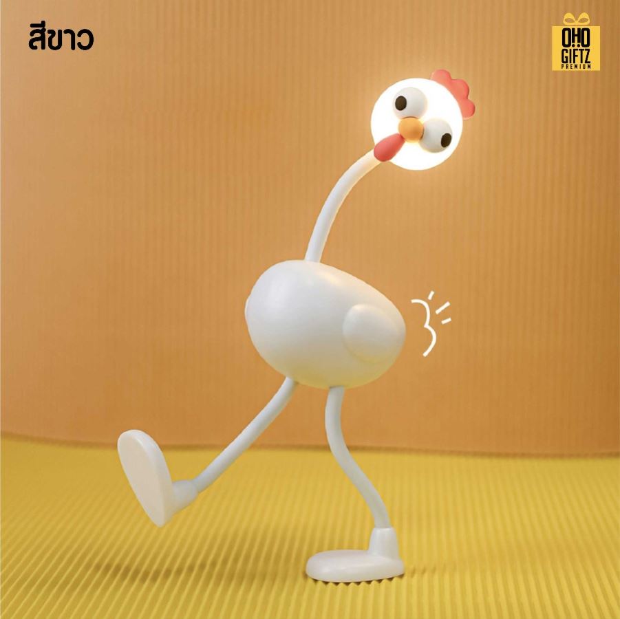 โคมไฟไก่ชิค ดัดแขนขาได้ สกรีนโลโก้ ทำเป็นของพรีเมี่ยม ของที่ระลึกได้