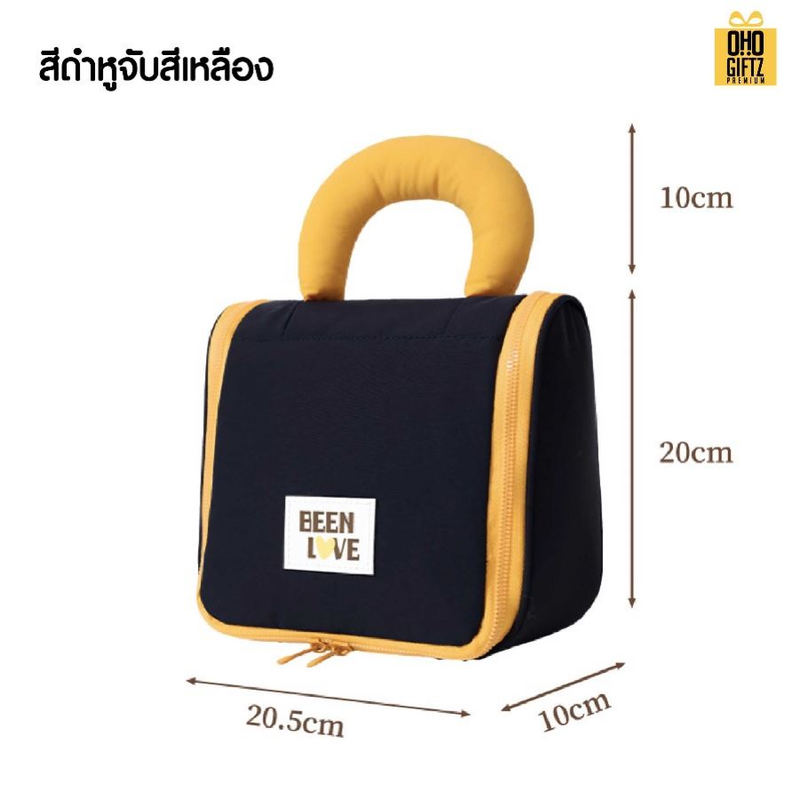 กระเป๋าเครื่องสำอาง สกรีนโลโก้ ทำเป็นของพรีเมี่ยมได้