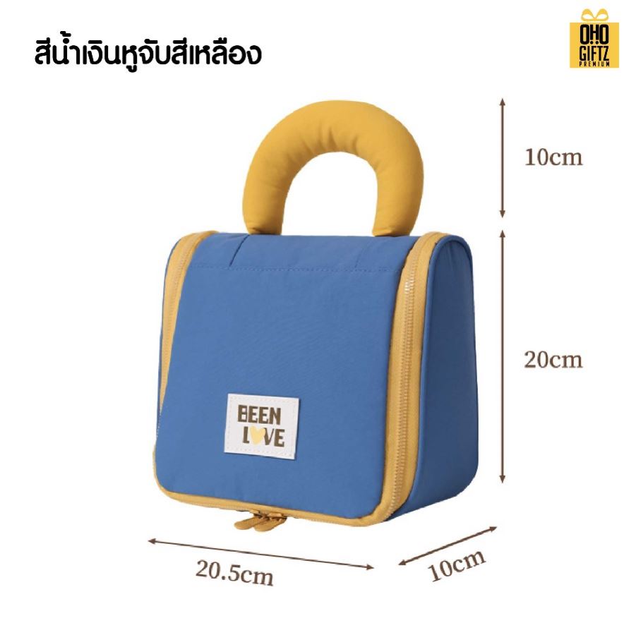 กระเป๋าเครื่องสำอาง สกรีนโลโก้ ทำเป็นของพรีเมี่ยมได้