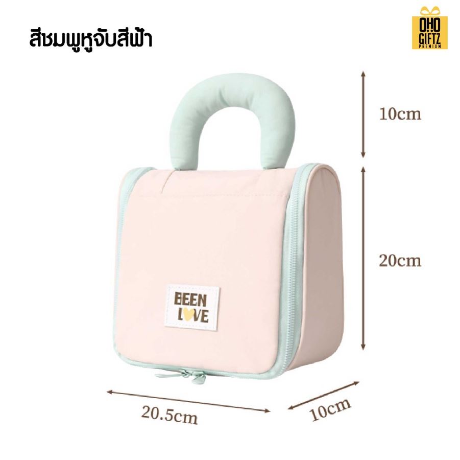 กระเป๋าเครื่องสำอาง สกรีนโลโก้ ทำเป็นของพรีเมี่ยมได้