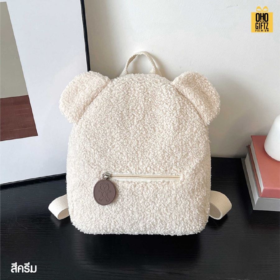 เป้หัวหมีน่ารัก สกรีนโลโก้ ทำเป็นของพรีเมี่ยมได้