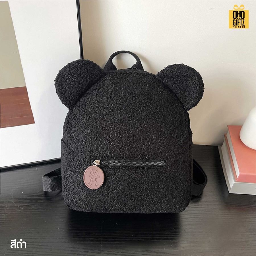 เป้หัวหมีน่ารัก สกรีนโลโก้ ทำเป็นของพรีเมี่ยมได้