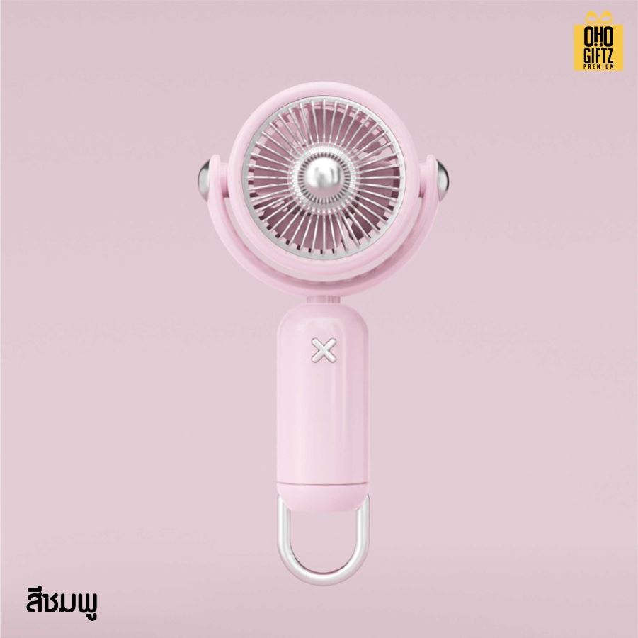 พัดลมพกพาขนาดเล็ก ชาร์จ usb  สกรีนโลโก้ ทำเป็นของพรีเมี่ยม